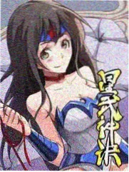 湿濡情感