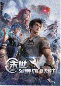 湿濡在线